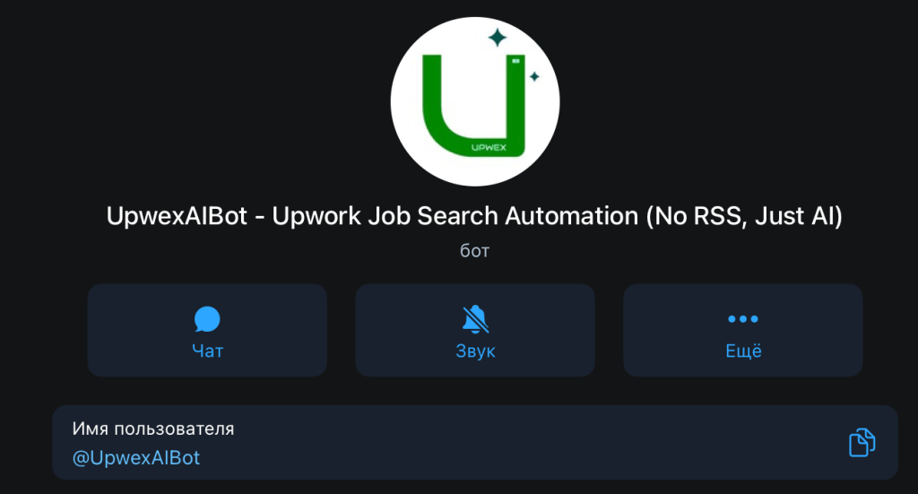 UpwexAIBot – Upwork Job Search Automation (No RSS, Just AI)