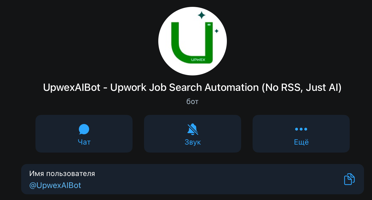 UpwexAIBot – Upwork Job Search Automation (No RSS, Just AI)_1